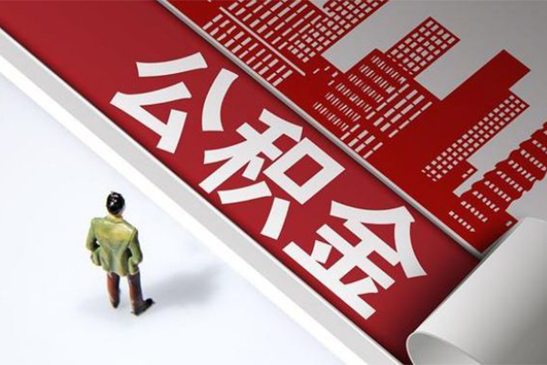 北京东城个人借贷