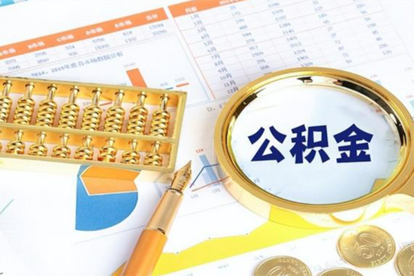 北京东城私人上门借贷-北京东城二次抵押贷款-北京东城身份证贷款在线