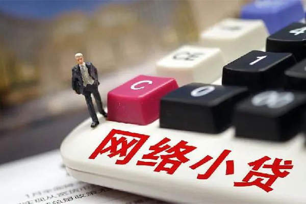 北京东城贷款空放-北京东城大学生信用贷款-北京东城无抵押短借