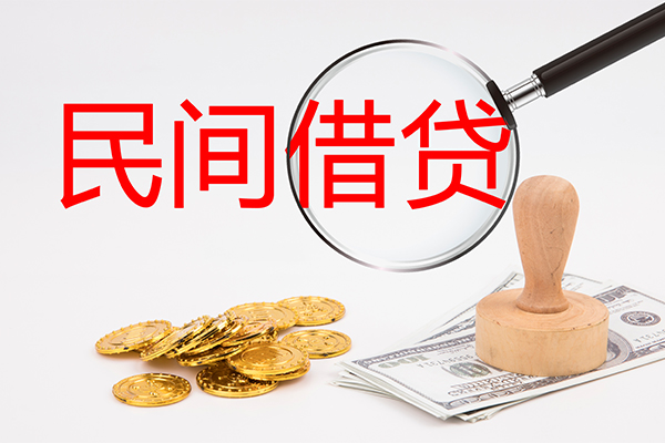 北京东城小额信用贷款-北京东城短期空放-北京东城地区公积金信用贷款