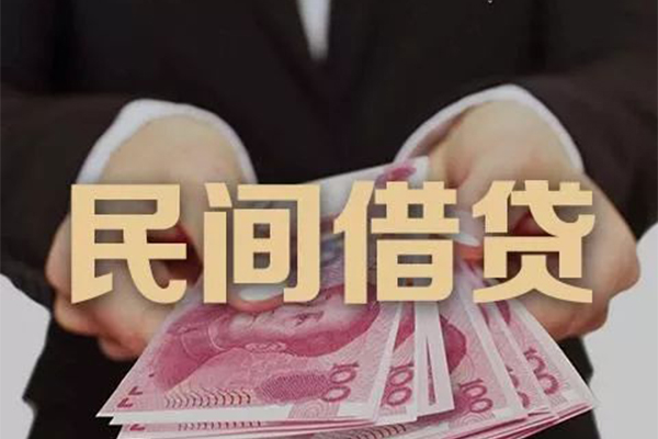北京东城贷款公司电话号码-北京东城本地身份证贷款-北京东城贷款空放