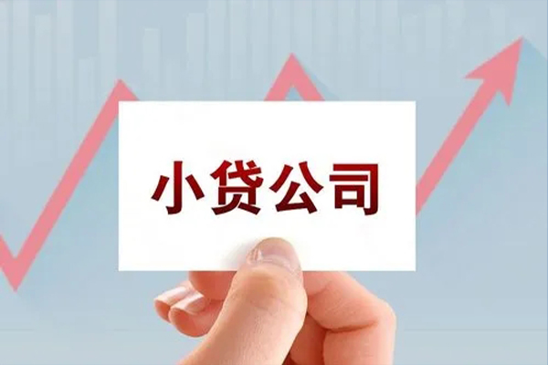 北京东城个人抵押贷款-北京东城借钱小贷-北京东城民间借贷网