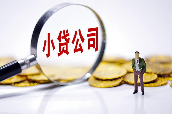 北京东城应急贷款