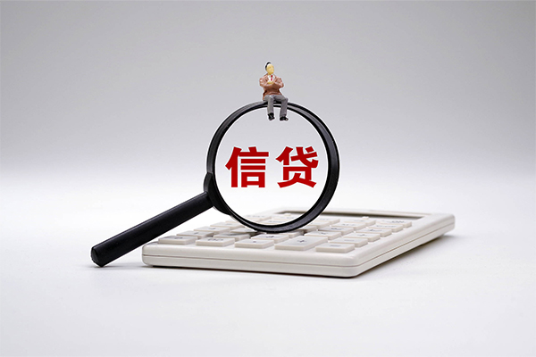 北京东城身份证正规贷款