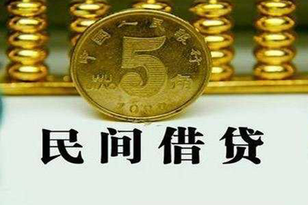 北京东城贷款私借空放-北京东城社保信用贷款-北京东城身份证办理贷款