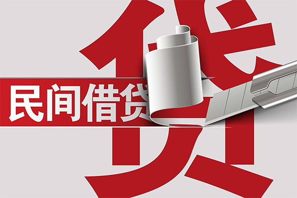 北京东城信用贷款办理-北京东城短借-北京东城短借空放