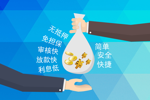 北京东城私人消费贷款-北京东城个人私借-北京东城短借私人