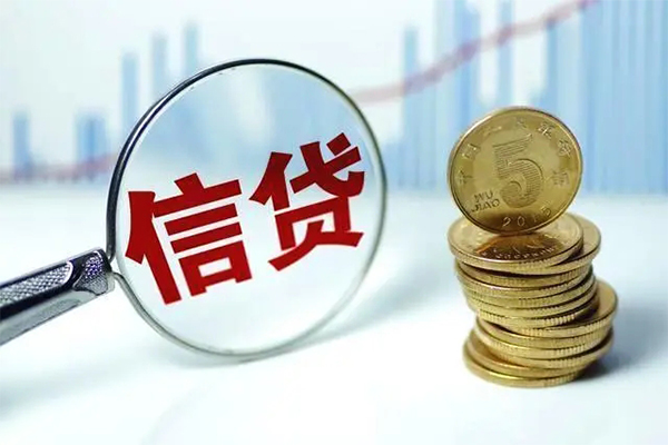 北京东城空放贷款当天下款
