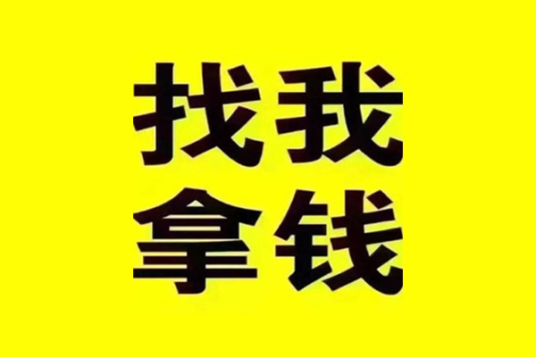 北京东城短期空放-北京东城私借空放先息后本-北京东城个人贷款都有哪些平台