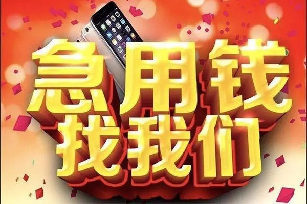 北京东城私借空放不考察