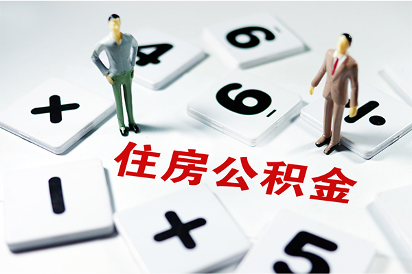 北京东城身份证贷款-北京东城地区公积金信用贷款-北京东城无抵押信用贷款