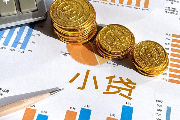 北京东城小额贷款正规的