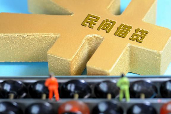 北京东城小额贷款官网-北京东城私人借钱短借微信号-北京东城个人短借