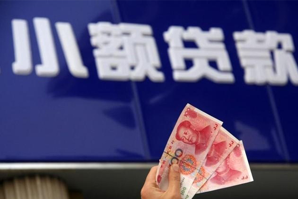北京东城哪里可以私人借款-北京东城有没有私人放款的-北京东城个人私借