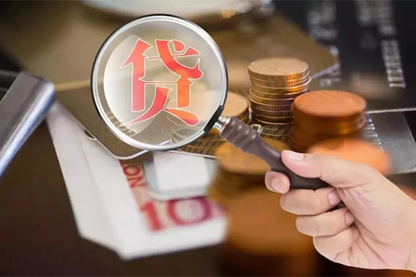 北京东城无抵押小额贷款-北京东城信用贷款网-北京东城身份证贷款分期
