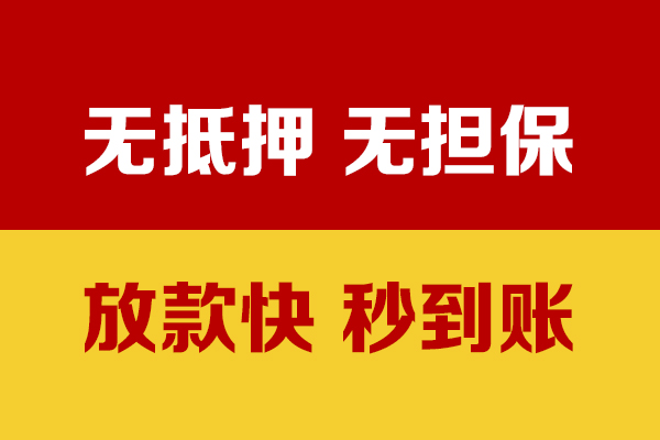北京东城私人身份证贷款-北京东城私人正规借贷-北京东城民间借贷无抵押