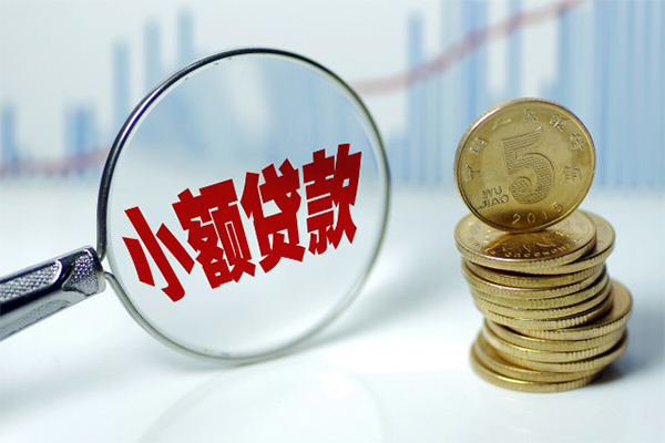 北京东城个人借贷款-北京东城个人借贷电话号码-北京东城快速小额贷款
