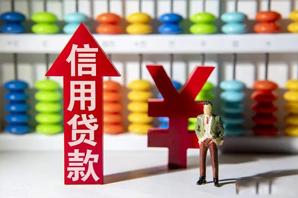 北京东城身份证借私借-北京东城小额信用贷款-北京东城民间借贷私人放款
