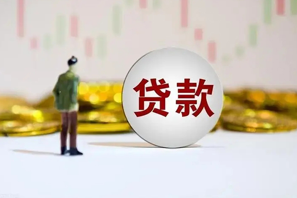北京东城民间小额借贷-北京东城个人借贷放款-北京东城小额贷款