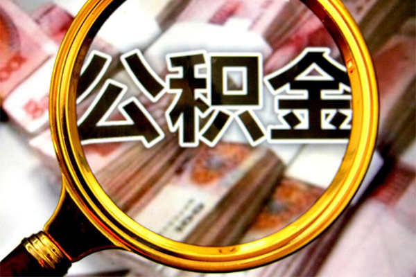 北京东城私人贷款额-北京东城私人24小时借钱-北京东城哪里有民间借贷