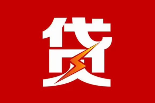 北京东城个人私借-北京东城社保信用贷款-北京东城哪里可以借私借
