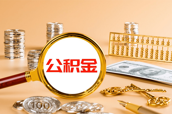 北京东城私人借贷私借-北京东城私人借贷私借-北京东城信用贷款