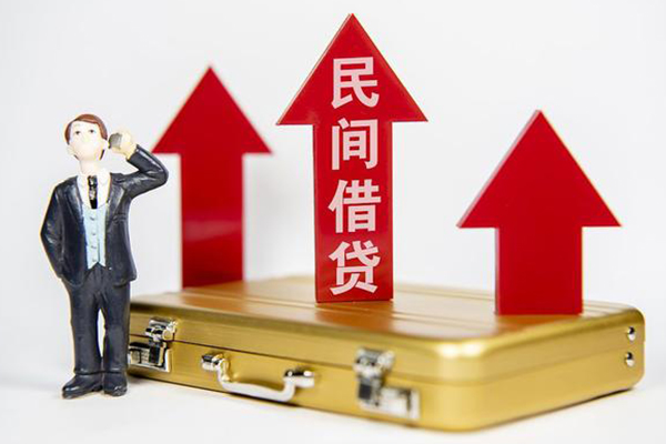 北京东城私人贷款都有哪些-北京东城个人消费贷款-北京东城私人放款联系方式