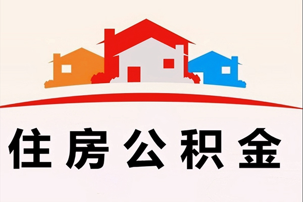 北京东城借钱上门放款-北京东城身份证借私借-北京东城私人借贷好吗