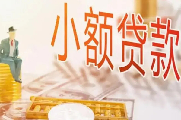 北京东城民间小额借贷-北京东城短借私人-北京东城贷款只要身份证贷款