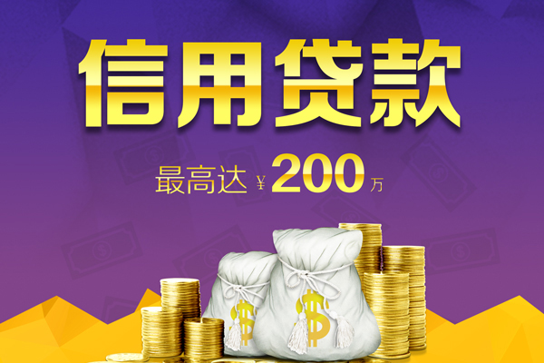 北京东城身份证线下贷款-北京东城正规身份证贷款-北京东城靠谱个人借钱