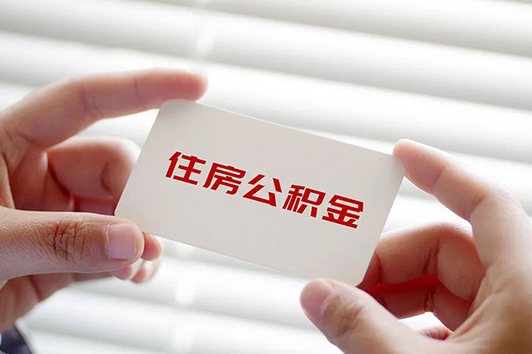 北京东城私人借钱-北京东城私人空放借钱-北京东城小额贷款贷款