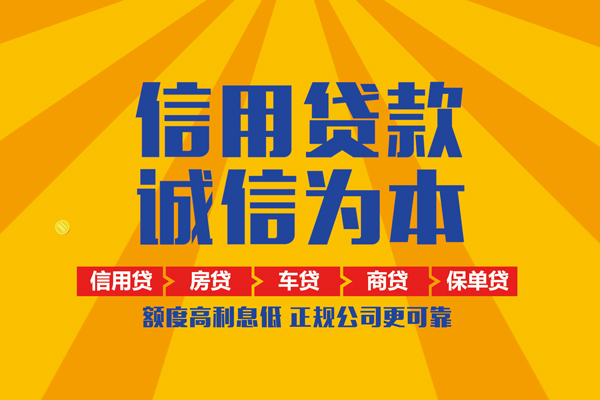 北京东城本地身份证贷款-北京东城个人小额贷款-北京东城空放私人借钱