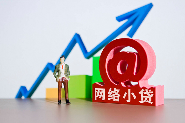 北京东城快速小额贷款-北京东城短期空放小额贷款-北京东城信用贷款网