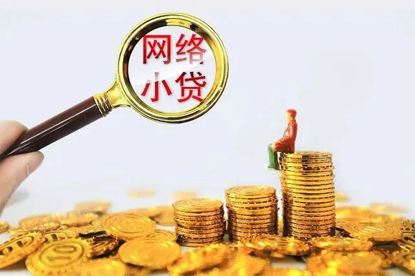 北京东城水钱-北京东城小额信用贷款-北京东城短期借款