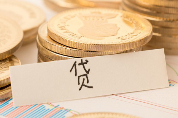 北京东城私借-北京东城小额贷款不查征信-北京东城个人工程贷款