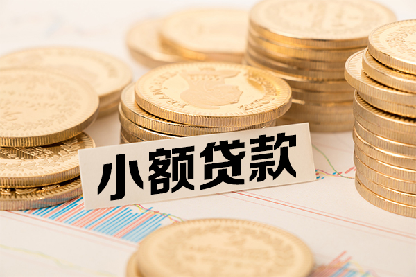 北京东城民间借贷-北京东城个人信用贷款-北京东城应急借钱空放