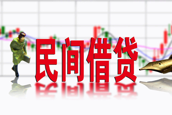 北京东城私人空放借钱-北京东城民间借贷网-北京东城地区公积金信用贷款