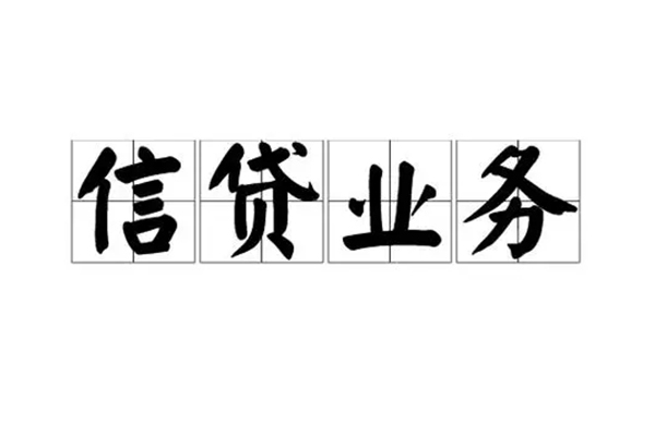 北京东城贷私借-北京东城私借空放短借-北京东城空放