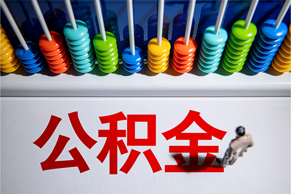 北京东城哪有短借-北京东城个人贷款小额贷款-北京东城空放私借民间借贷