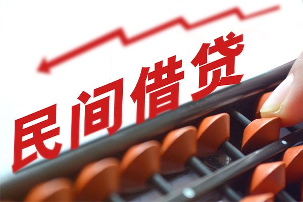 北京东城民间借贷无视黑白-北京东城民间借贷网-北京东城哪有私人借贷