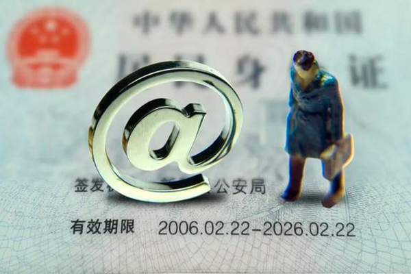 北京东城私人放款-北京东城私人空放-北京东城信用贷款哪家好