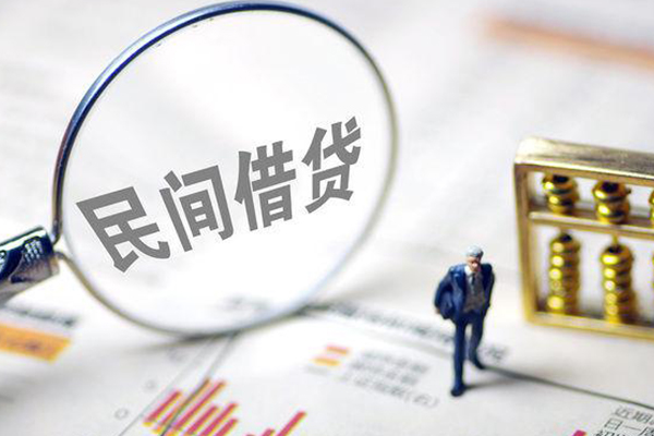 北京东城私人24小时借钱-北京东城抵押贷款-北京东城私借空放
