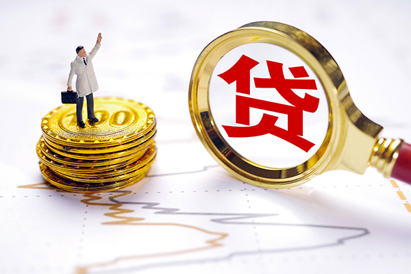 北京东城短借当天借钱-北京东城快速小额贷款-北京东城线下借钱