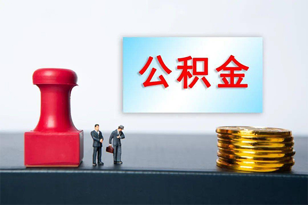 北京东城空放-北京东城贷款信用贷款-北京东城私人上门借贷