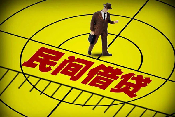 北京东城信用贷款-北京东城哪里有民间借贷-北京东城信用贷款网