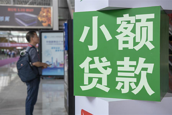 北京东城民间借贷-北京东城短借私借空放-北京东城小额贷款电话