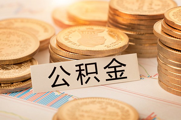 北京东城小额贷款官网-北京东城短拆短借-北京东城个人借贷