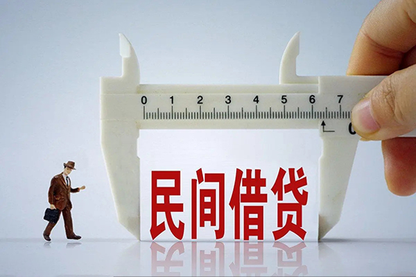北京东城贷款只要身份证-北京东城小额贷款空放-北京东城民间贷款