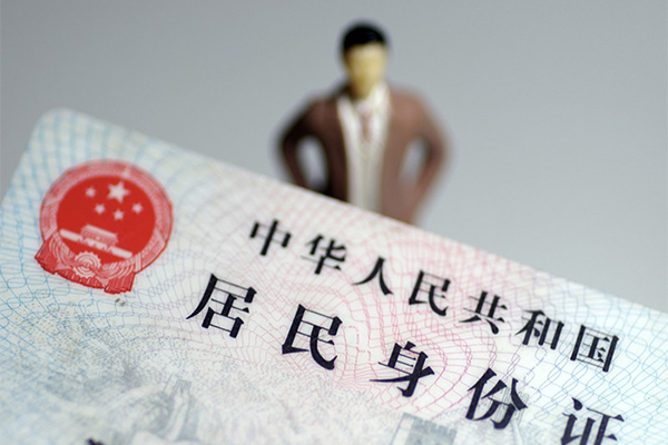 北京东城私人无抵押贷款-北京东城空借空放-北京东城私人贷款都有哪些