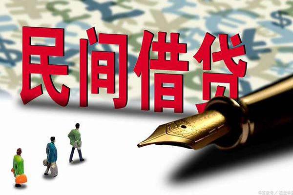 北京东城私人无抵押贷款